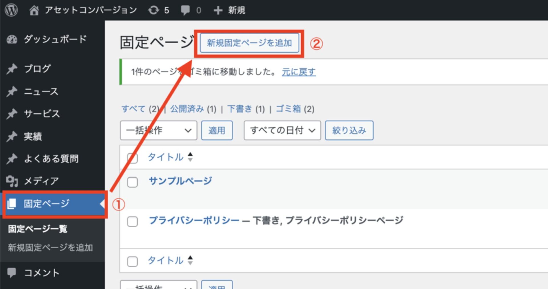 homepage-settting01.png